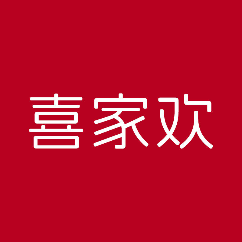 喜家欢家居旗舰店