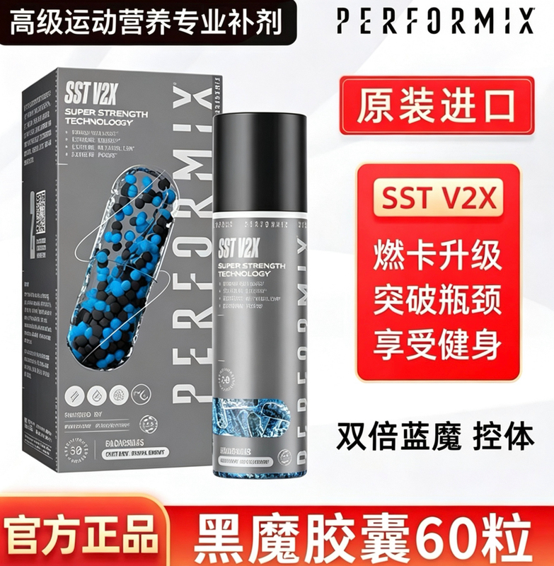 Performix Peak Blue Devil/Black Devil Capsules 60 Capsules Fitness Cla Supplement Calorie Burning Weight Management