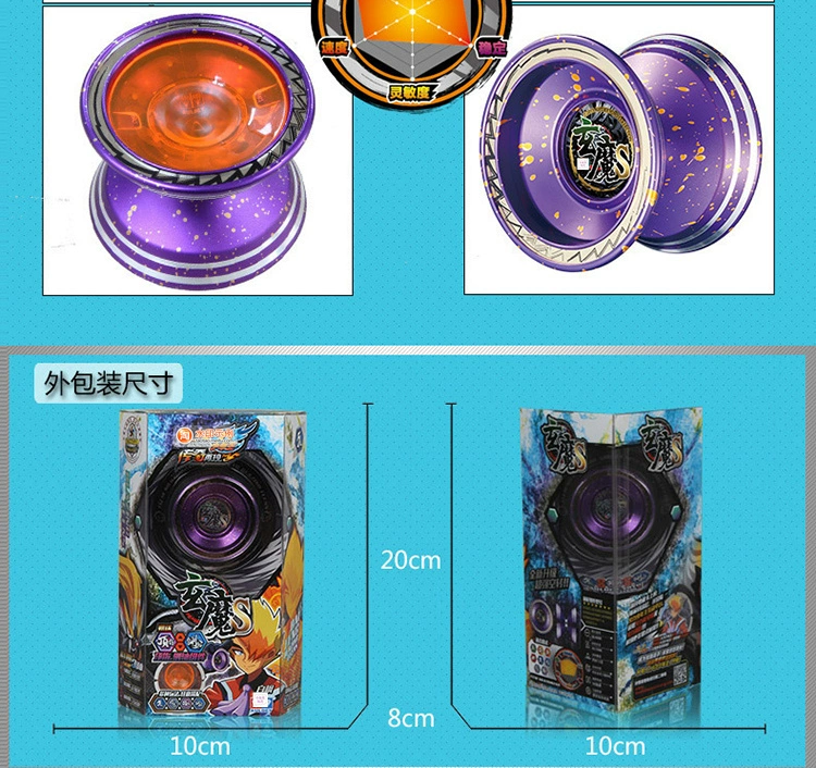 Yo 玄 s Yo-Yo 676102 Yo-Yo 玄 魔 yoyo kim loại bóng 676102AR chính hãng giá thấp