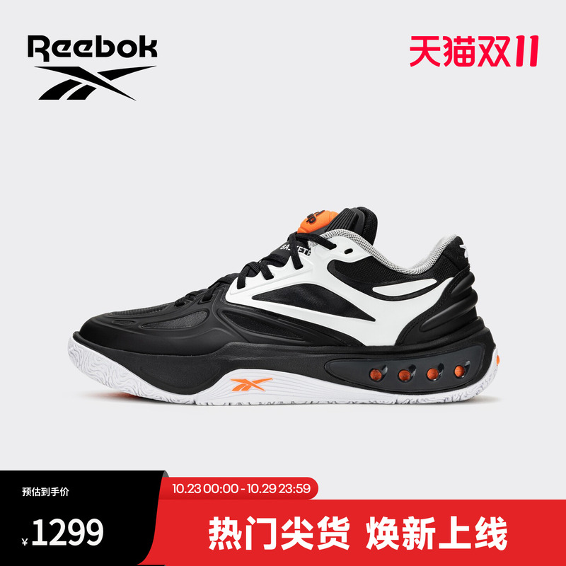 Reebok Engine a Pump Basketball Shoes for Men and Women, Grip, Cushioning, Comfortable Low-Top Jogging Sneakers Reebok Engine a Pump Basketball Shoes for Men and Women, Grip, Cushioning, Comfortable Low-Top Jogging Sneakers