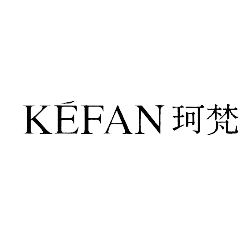 珂梵饰品旗舰店
