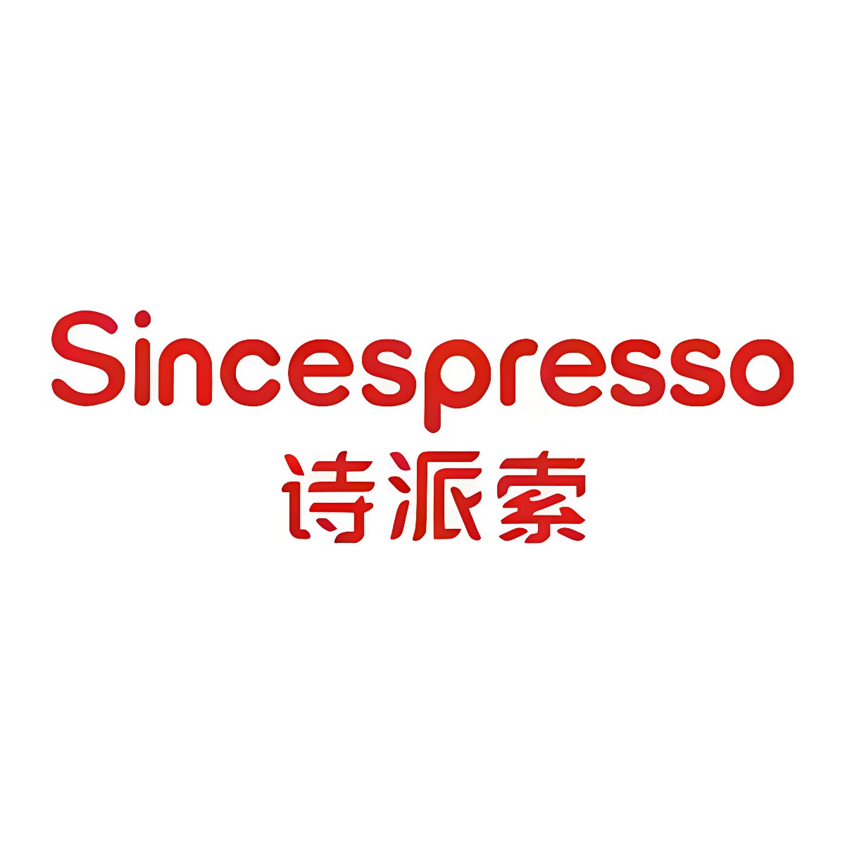 Sincespresso德俊专卖店的LOGO