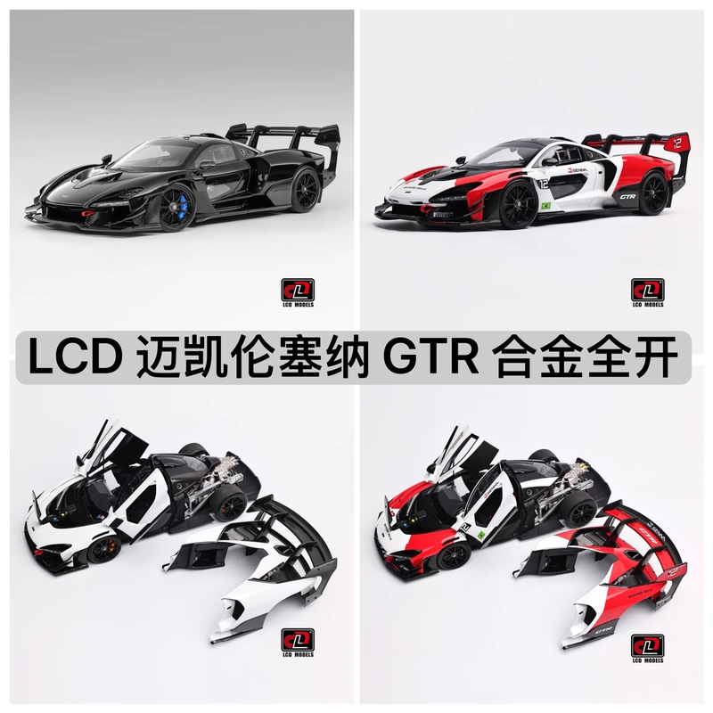 Lcd 1:18 Mclaren Senna Gtr Mclaren Senna Gtr Alloy Full-Function Car Model