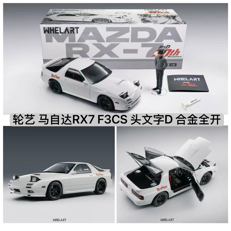 Whelart 1/18 Mazda Rx7 Fc3S Initial D Alloy Simulation Car Model