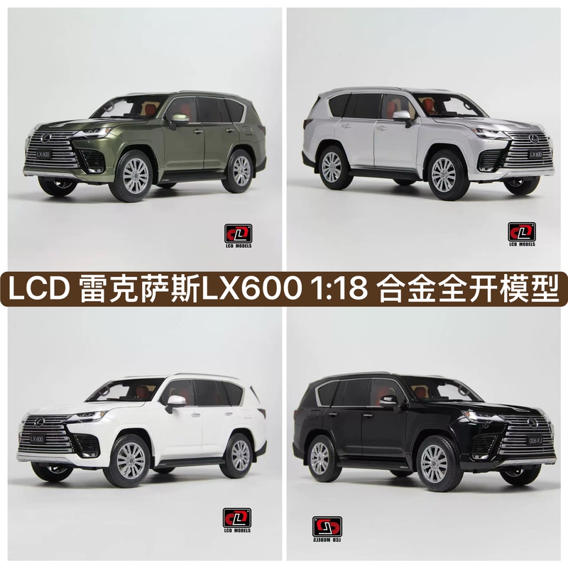 Lcd 1:18 Lexus Lx600 Off-Road Vehicle Suv Lexus Alloy Simulation Car Model Lcd 1:18 Lexus Lx600 Off-Road Vehicle Suv Lexus Alloy Simulation Car Model