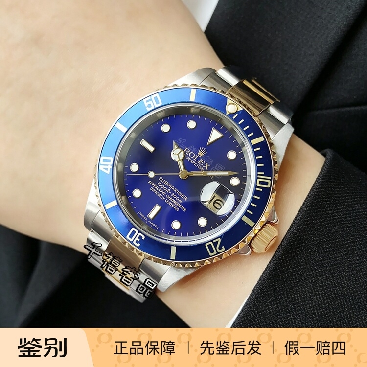 9.9 New Genuine Rolex/Submariner Model with Gold and Blue Dial, 40mm Automatic Mechanical Men's Watch 16613