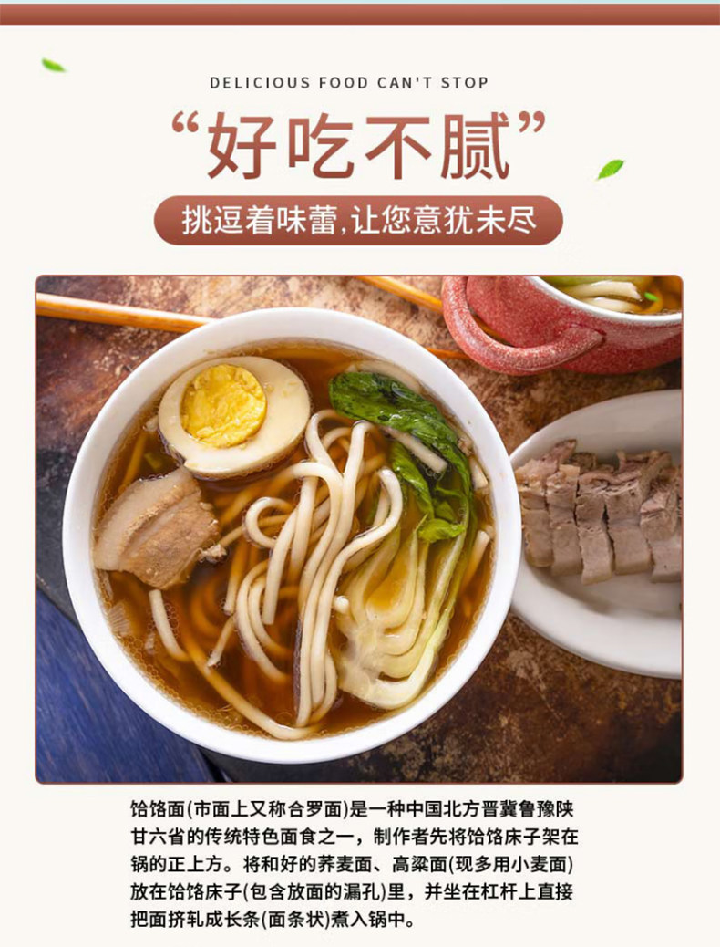 安享好物 安享B级小麦面粉-五得利九星面粉 国标 