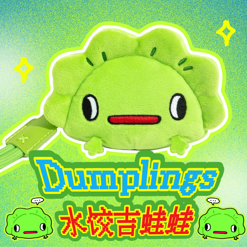 Aesthetic Gigifrog Dumpling Frog Plush Pendant Small Coin Purse Earphone Bag Cute Accessory