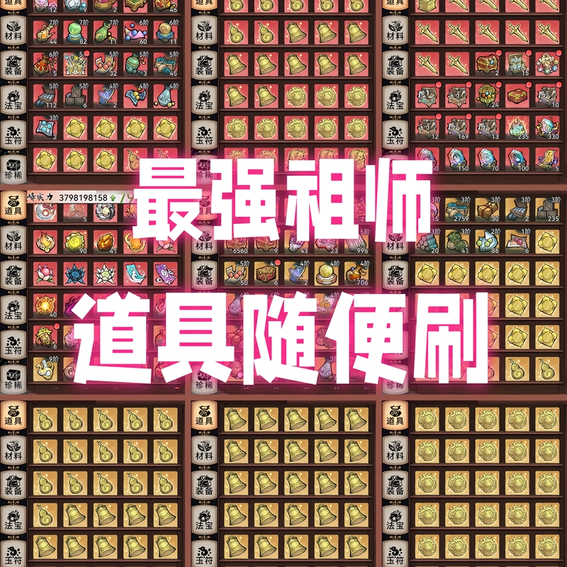 The Strongest Master 26Th Anniversary New In-App Purchase Edition/Built-In Gm Backend/Unlimited In-App Purchases, Enjoy Playing on the International Server The Strongest Master 26Th Anniversary New In-App Purchase Edition/Built-In Gm Backend/Unlimited In-App Purchases, Enjoy Playing on the International Server