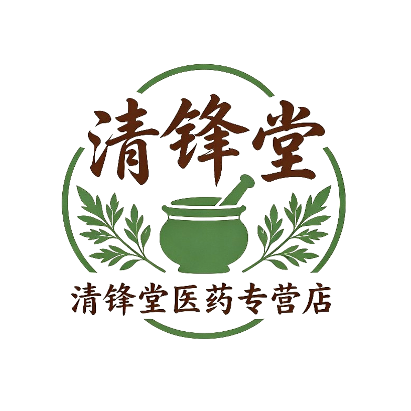 清锋堂医药专营店