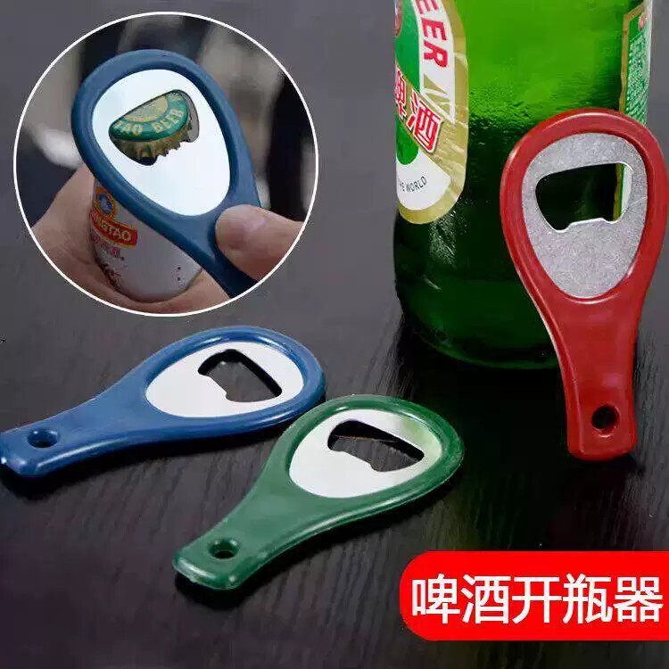 Portable Beer Bottle Opener, Hand-Pressed Bottle Opener, Household Beer Cap Opener, Manual High-End Genuine Trendy Gadget