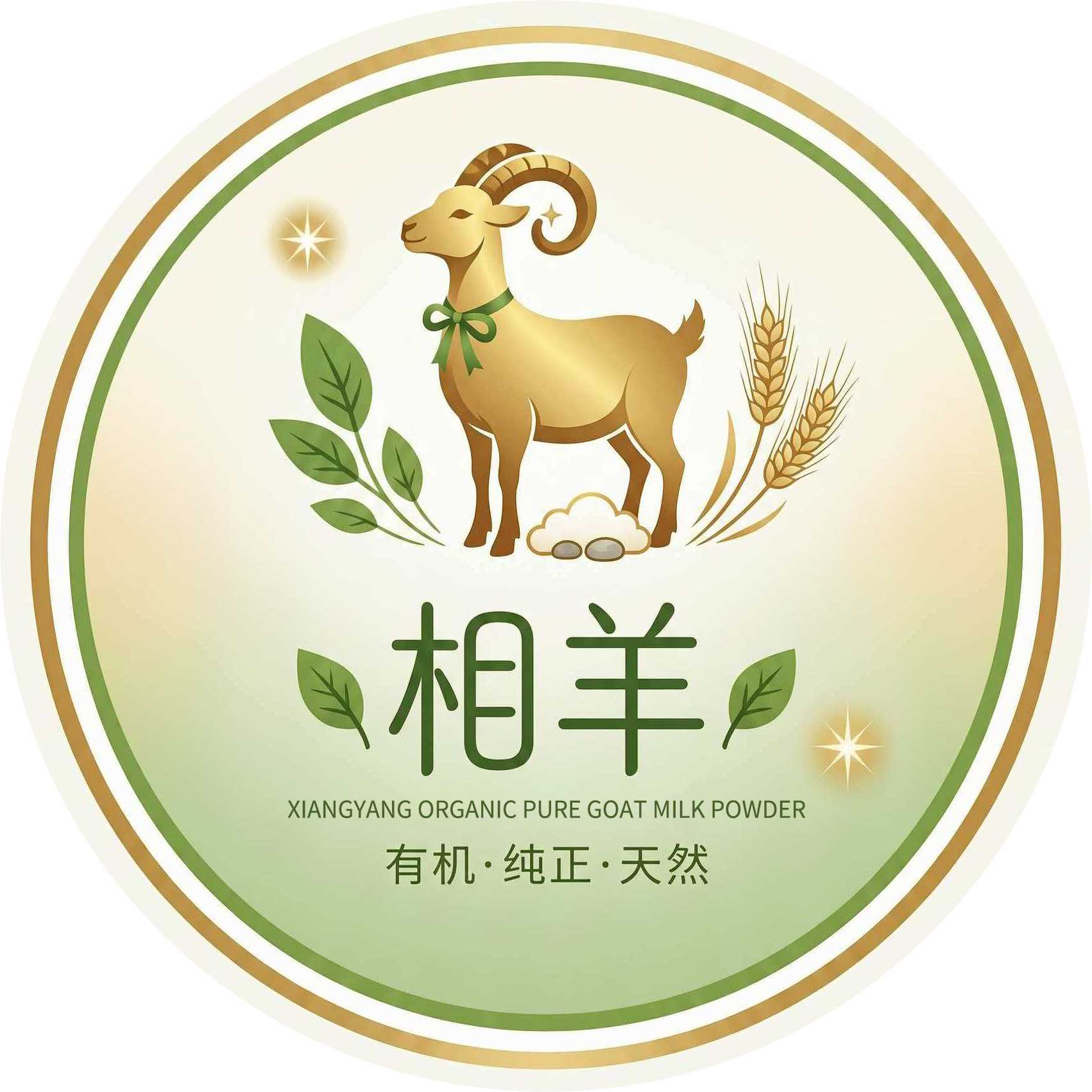 相羊旗舰店