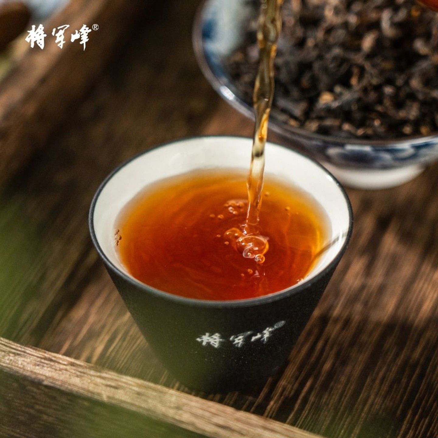 安享好物 安享S级红茶-将军峰有机 红茶 国标 
