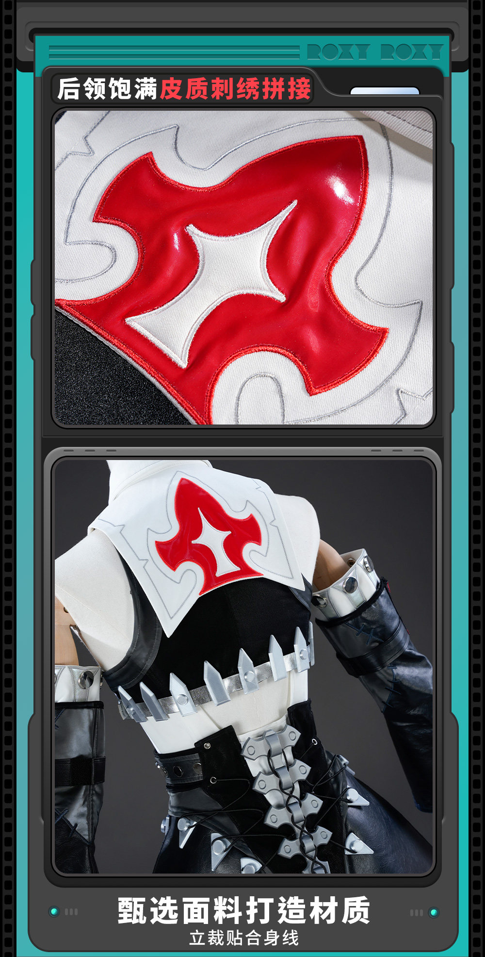Zenless Zone Zero Roxy Cosplay Costume