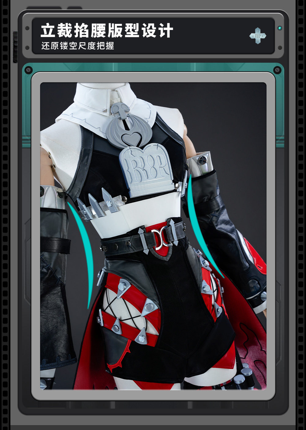Zenless Zone Zero Roxy Cosplay Costume