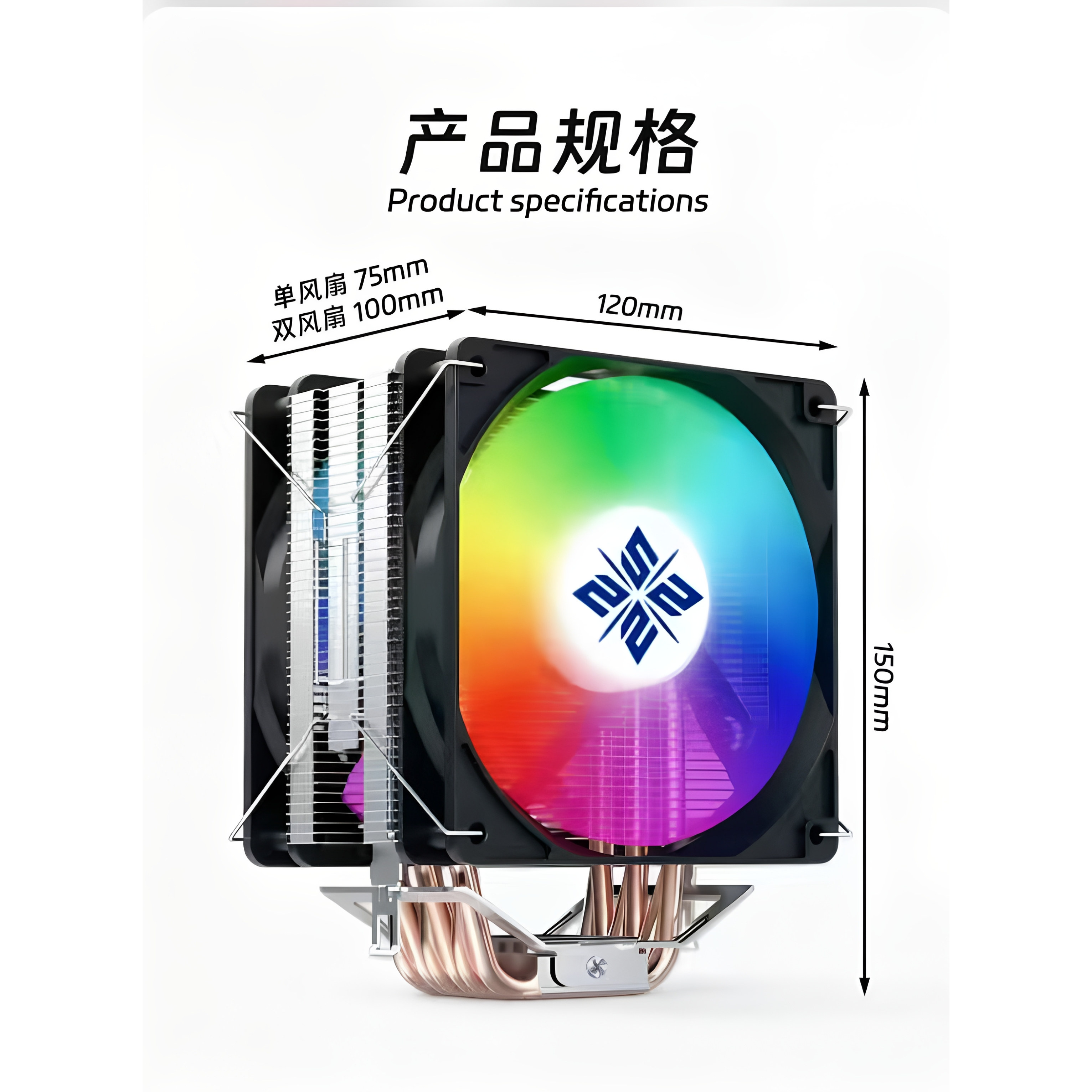 Кулер SEYIDO Z1/06 один вентилятор RGB для X79/X99