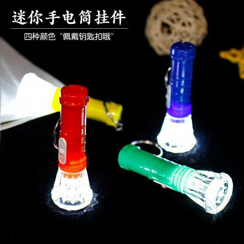 Luminous Toy Small Gifts, Super Bright Small Flashlight, Convenient Mini Lighting Flashlight, Children's Kindergarten Toys Luminous Toy Small Gifts, Super Bright Small Flashlight, Convenient Mini Lighting Flashlight, Children's Kindergarten Toys