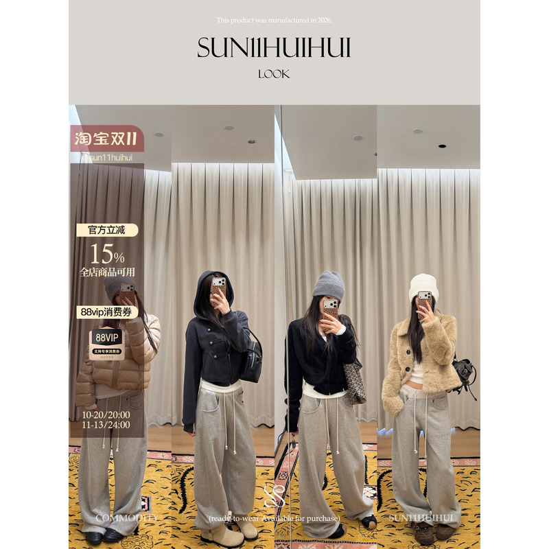 Sun11【Banana Pants】365G Fleece-Lined Color-Blocked Ribbed Patchwork Loose Wide-Leg Drawstring Casual Sweatpants Sun11【Banana Pants】365G Fleece-Lined Color-Blocked Ribbed Patchwork Loose Wide-Leg Drawstring Casual Sweatpants