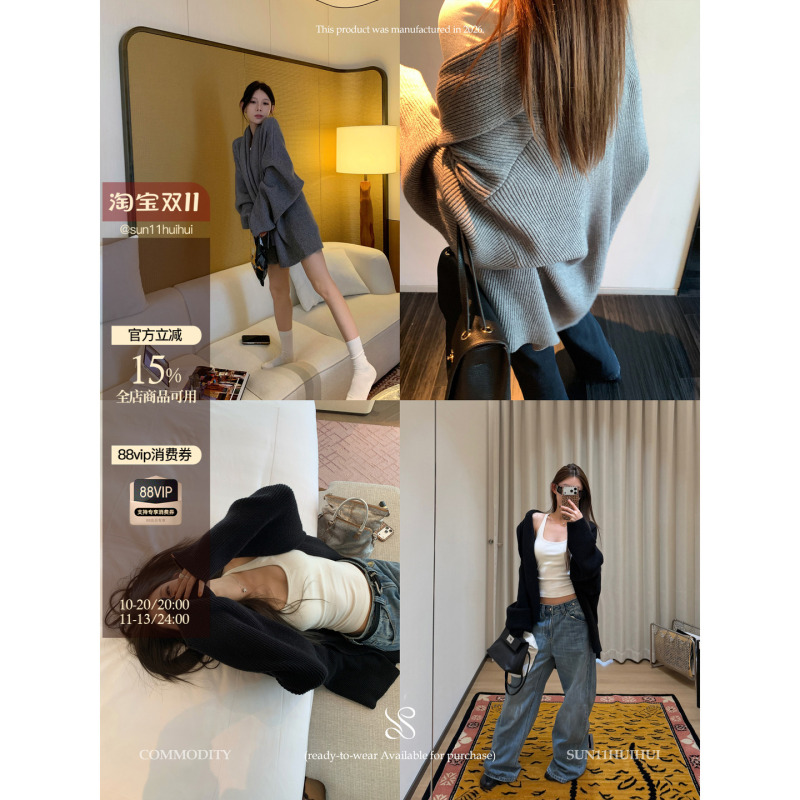 Sun11【357-Needle Heavy Knit】Casual Knit Oversized Shawl Sweater for Women, Autumn and Winter Loose Cardigan Coat