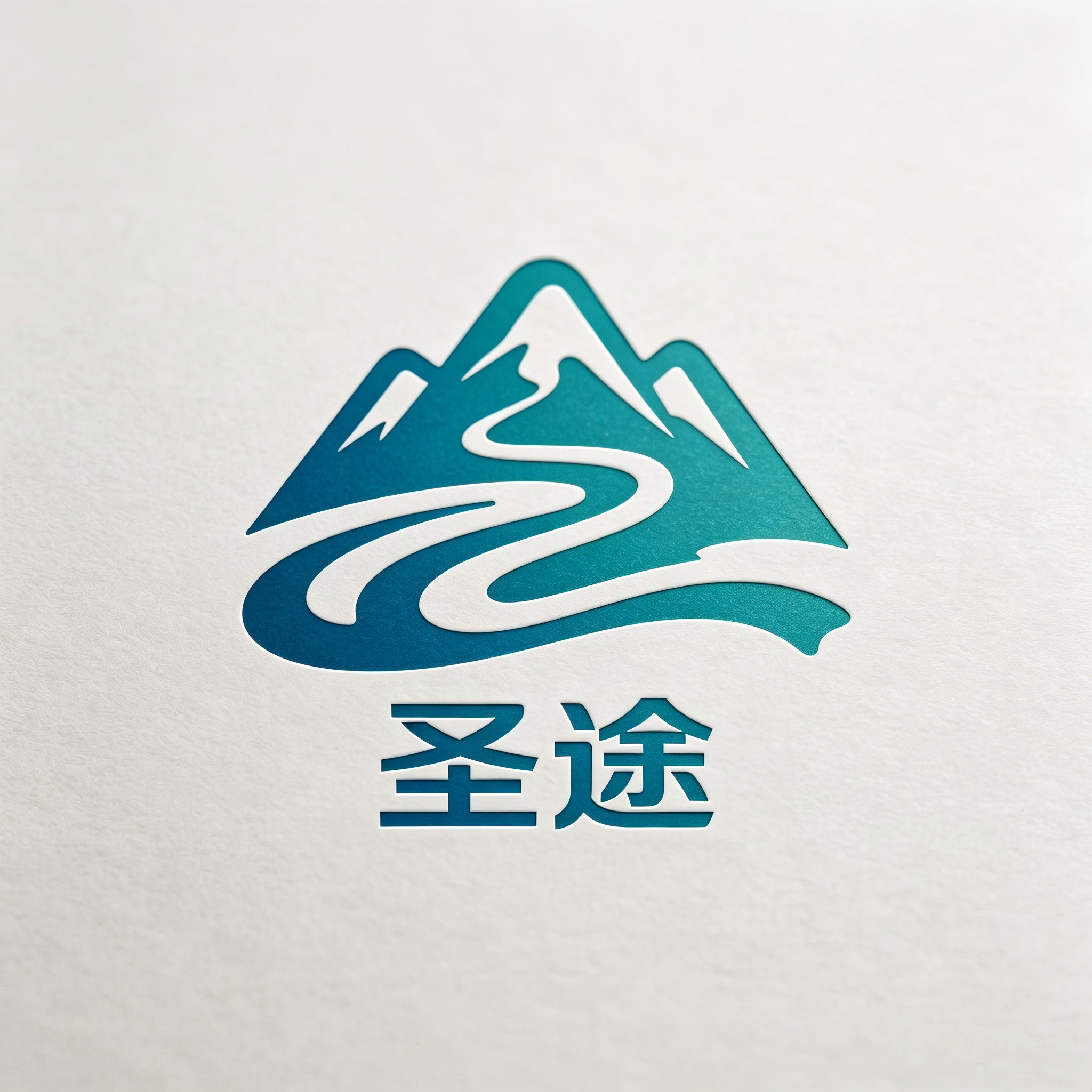 太原圣途旅游专营店的LOGO