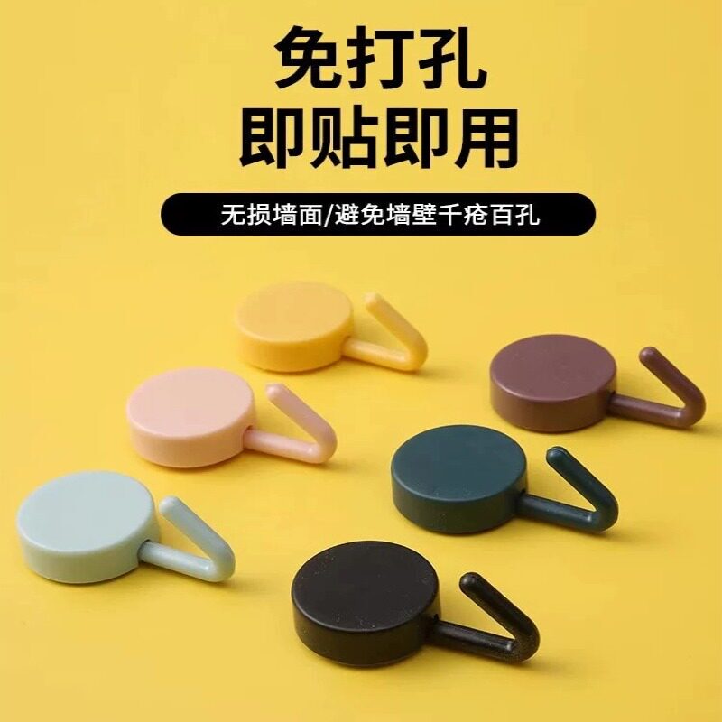 No-Drill Strong Adhesive Hook, Round Hook for Office, Traceless Adhesive Key Storage Plastic Hanger No-Drill Strong Adhesive Hook, Round Hook for Office, Traceless Adhesive Key Storage Plastic Hanger