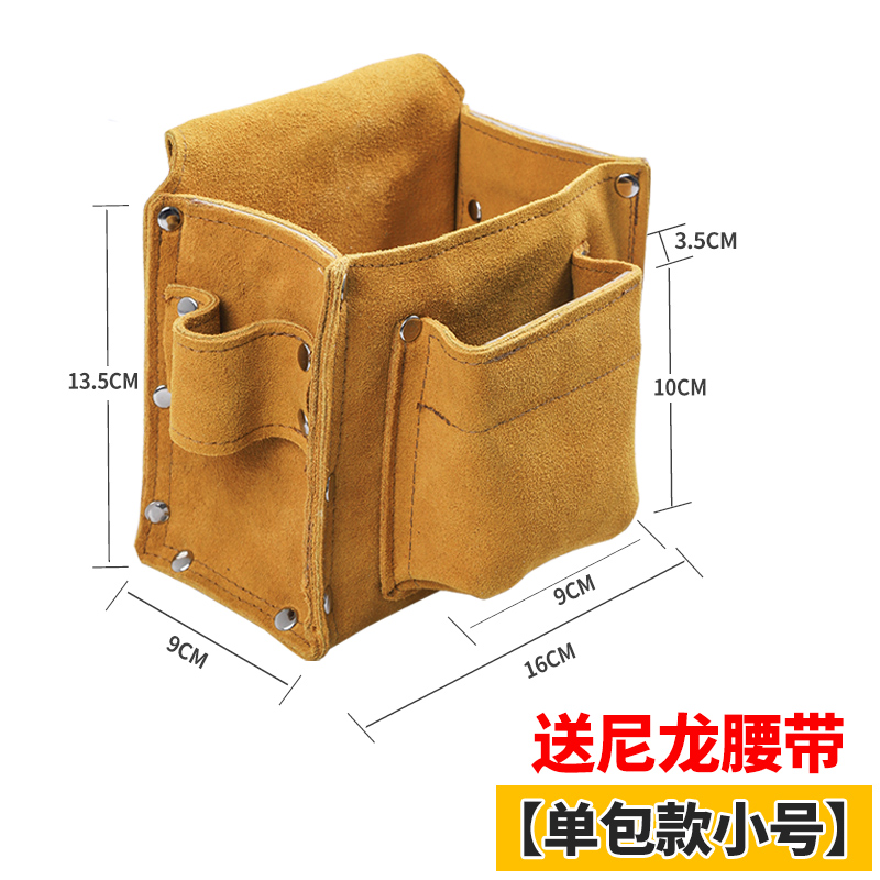 Factory direct double cowhide nail bag for construction woodworking special wear-resistant waist belt running bag nail bag multifunctional waist