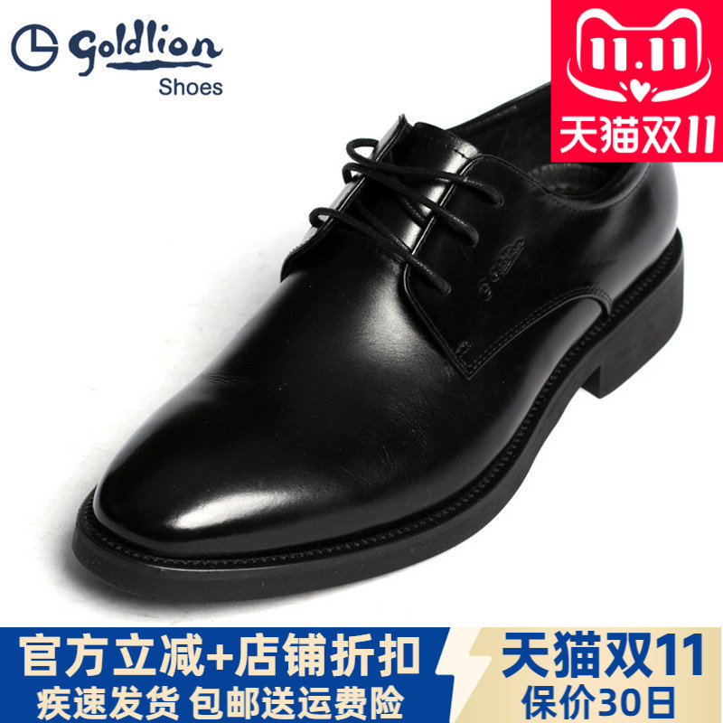 Goldlion Men's Shoes New British Style Business Formal Leather Shoes Men's Brogue Men's Soft Leather Lace-Up Soft-Soled Leather Shoes
