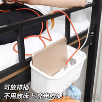 Upper and lower bed storage rack fence hanging basket kitchen bedside bedside student dormitory special wardrobe baby bedside hanging basket