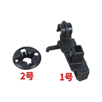 Suitable for Toyota Corolla front cover stay new and old Corolla hood push rod bracket snap ring assembly