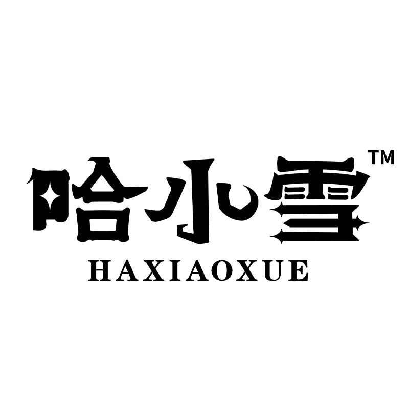 哈小雪食品旗舰店的LOGO