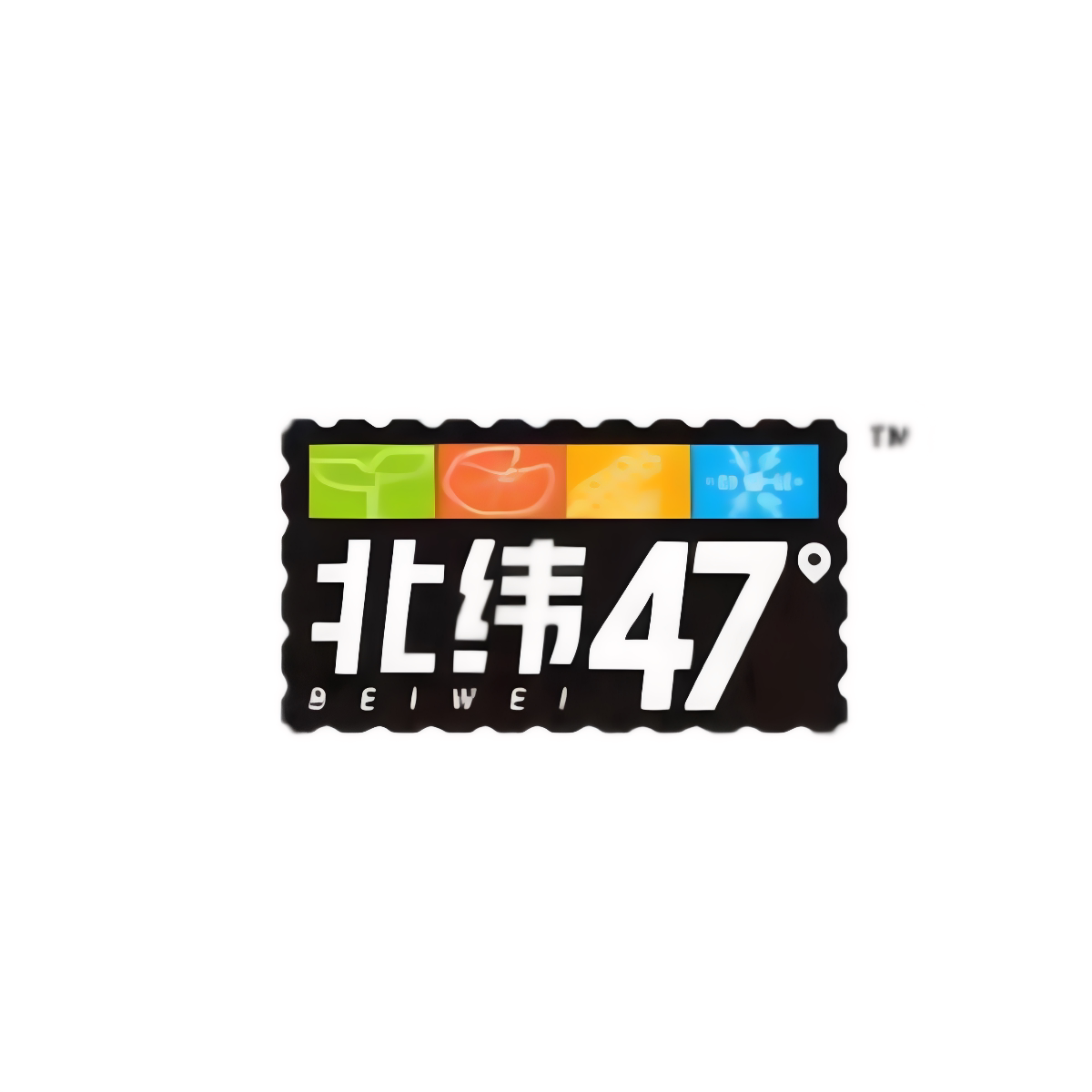北纬47度北国金澜专卖店的LOGO