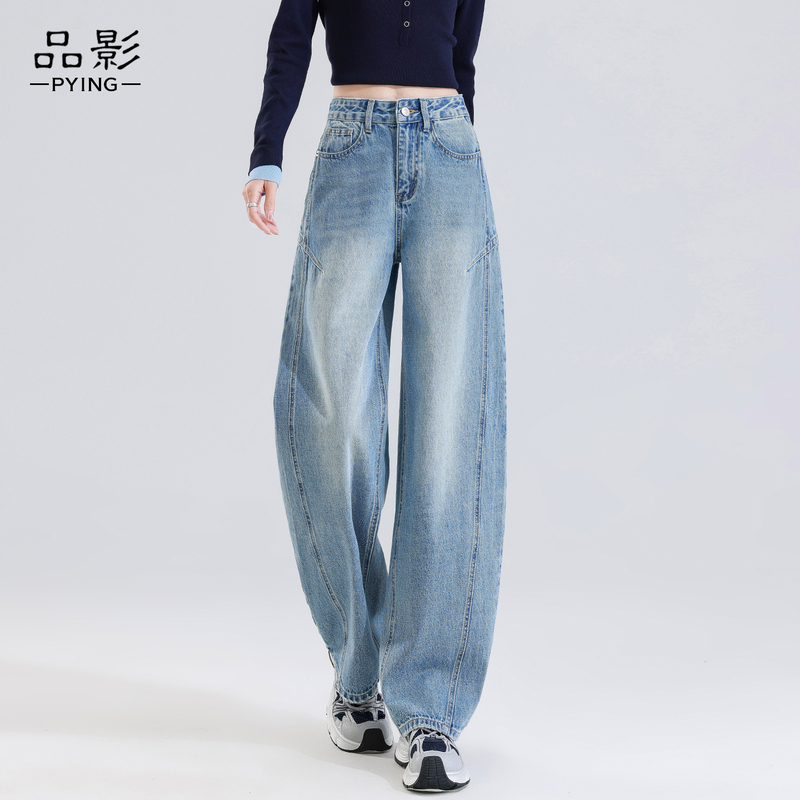 High-Waisted Wide-Leg Jeans for Women, Spring and Autumn 2026 New Design, Loose Fit, Slimming, Drapey Straight-Leg Scimitar Pants