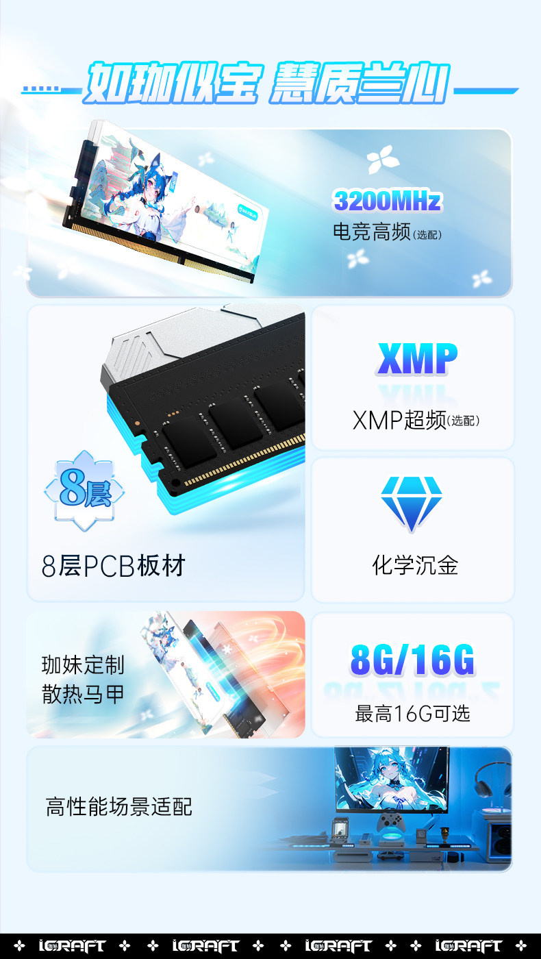 Модуль памяти DDR4 MAXSUN Mingxuan 16ГБ 3200МГц
