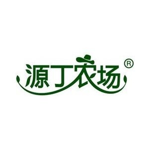 源丁农场乖乖嘴专卖店