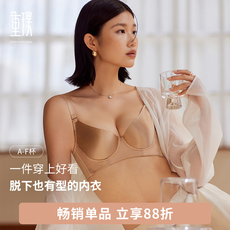 Chongpu Underwear Light Series Smooth Surface Bra for Side Breast Support, Anti-Sagging, Adjustable, Silk Satin, Soft Light, Comfortable on the Upper Body, Seamless Chongpu Underwear Light Series Smooth Surface Bra for Side Breast Support, Anti-Sagging, Adjustable, Silk Satin, Soft Light, Comfortable on the Upper Body, Seamless