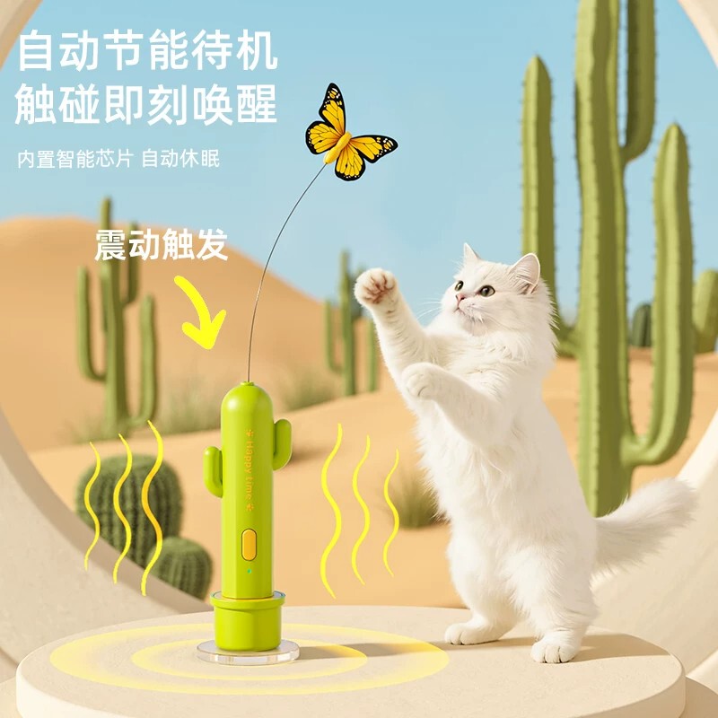 Electric Cat Teaser Toy Laser Cat Toy Butterfly Long Rod Replacement Head Durable Self-Entertaining Hands-Free Cat Teaser Stick Electric Cat Teaser Toy Laser Cat Toy Butterfly Long Rod Replacement Head Durable Self-Entertaining Hands-Free Cat Teaser Stick
