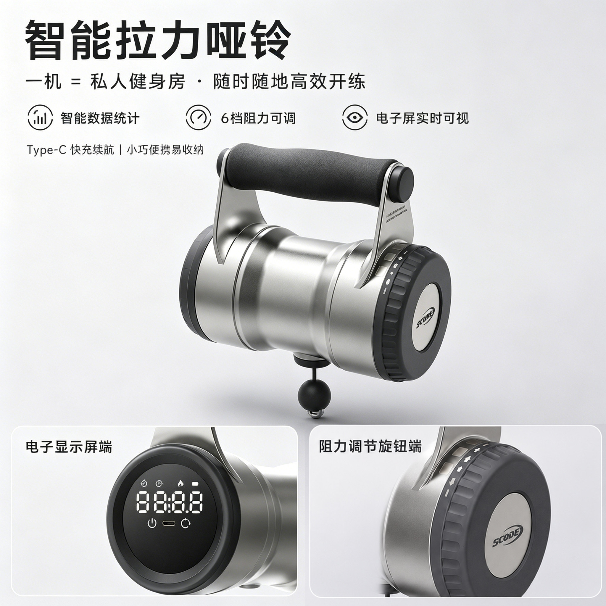 智能拉力哑铃多功能可调节力量健身机可携式家用商用综合训练器械