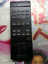 Lion Dragon CD remote control