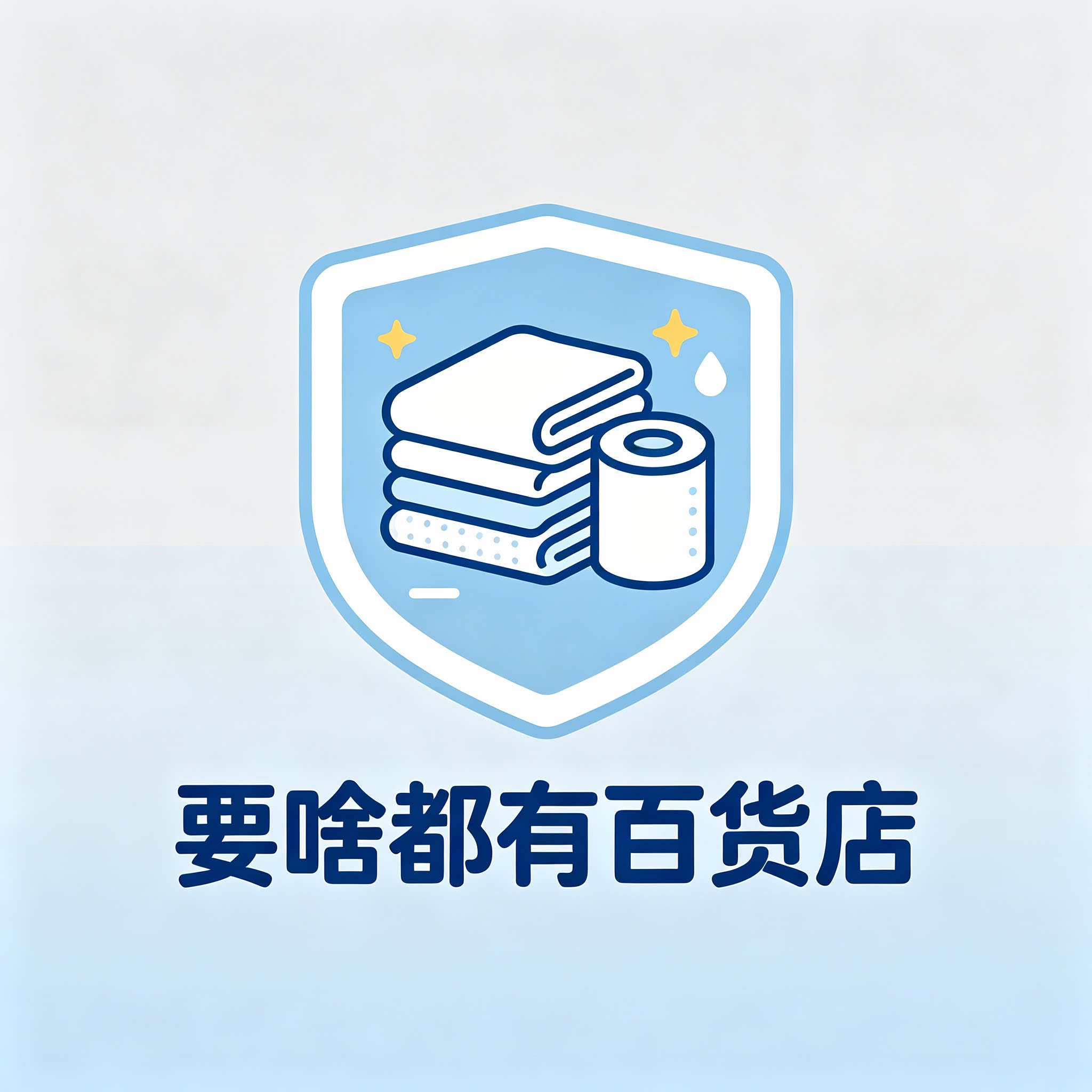 要啥都有百货店的LOGO