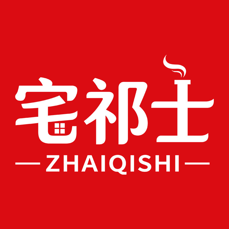 宅祁士旗舰店的LOGO