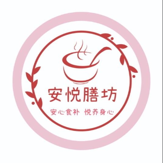 安悦膳坊