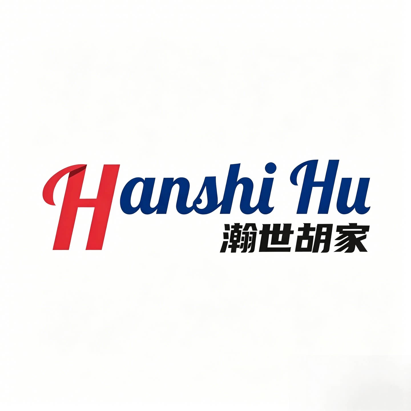 瀚世胡家家居旗舰店的LOGO
