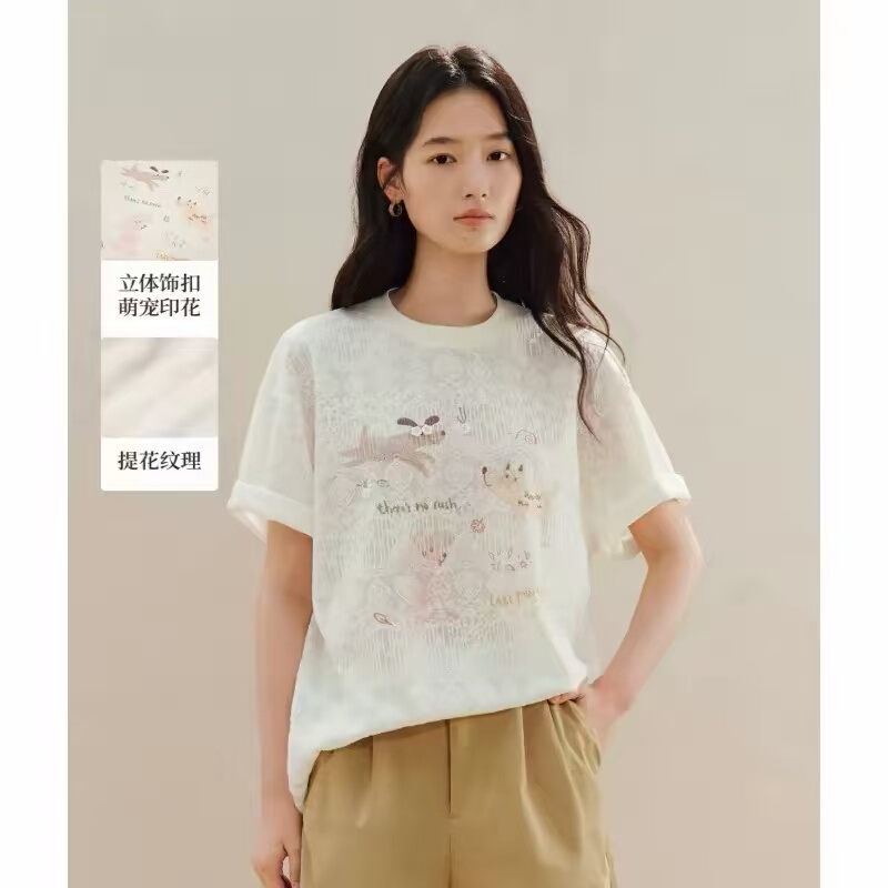 Susu's Choice! Yijia! Jacquard Texture Cute Pet Lazy Loose T-Shirt Top 5469