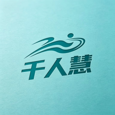 千人慧品牌潮服的LOGO