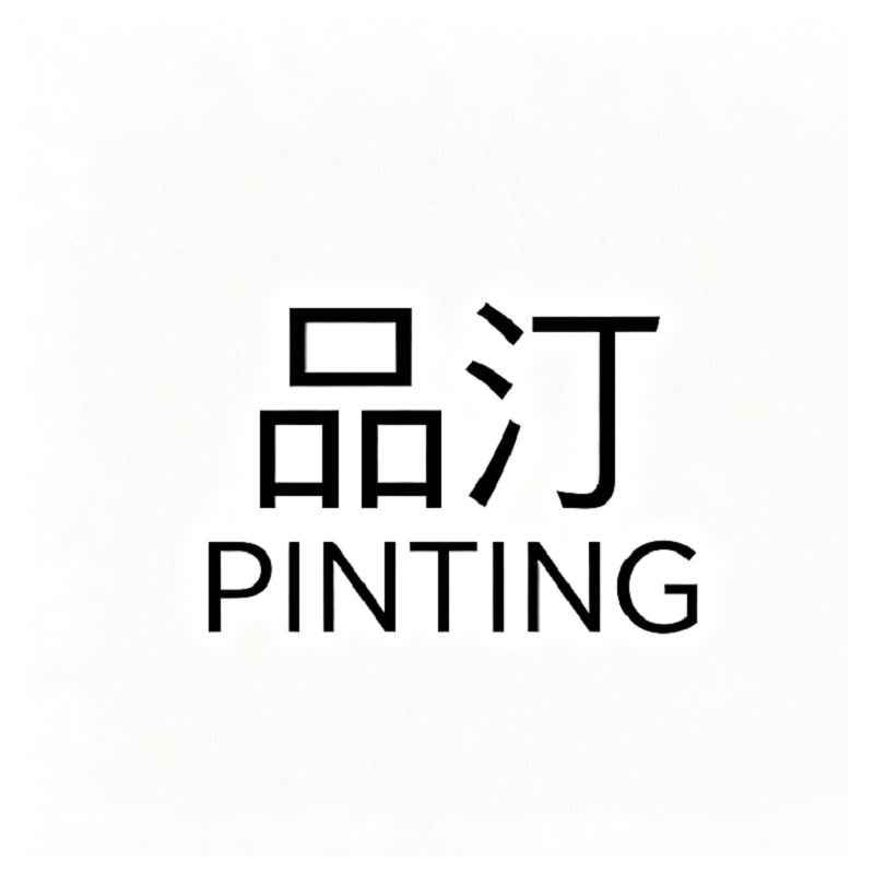 品汀旗舰店