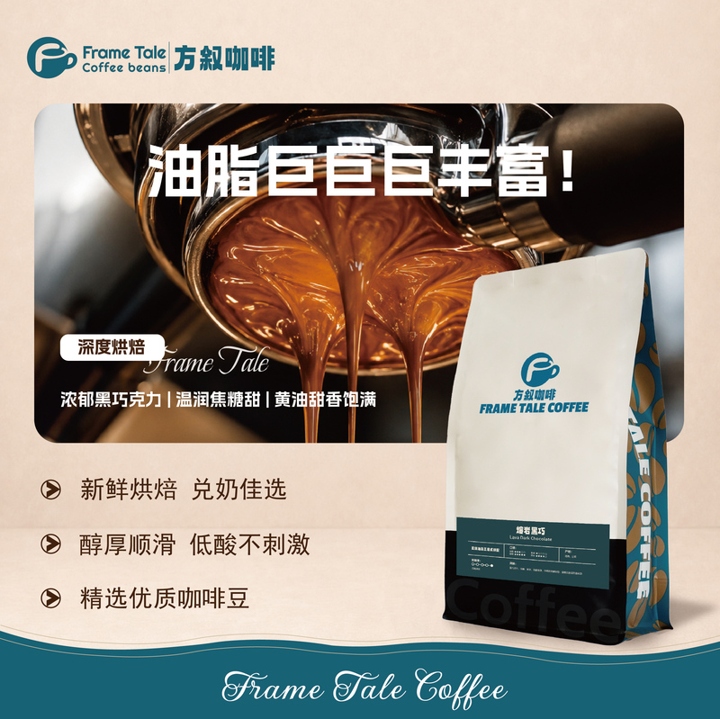 Lava Black Italian Blend Coffee Beans Dark Roast Rich Concentrated American Latte Milk Coffee Fangxu Oil King Lava Black Italian Blend Coffee Beans Dark Roast Rich Concentrated American Latte Milk Coffee Fangxu Oil King