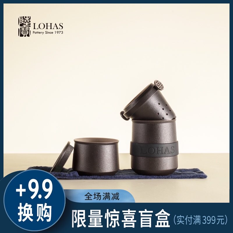 Lu Bao ceramic enjoy cup Travel tea set Outdoor portable tea cup Filter tea water cup Private custom pot
