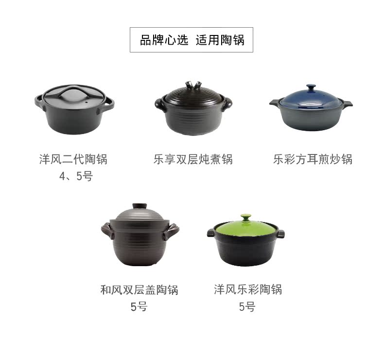 Lupao ceramic insulation plate steamed steamed steaming frame piece put earthenware single steamed steamed steamer drawer pad steam pan, perforated strainer dish rack