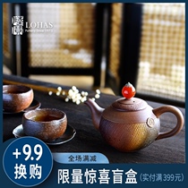 Taiwan Lu Bao brand tea set Rock collection Spring and Autumn set Large tea set Wood-burning pot Original mine collection tea set large set