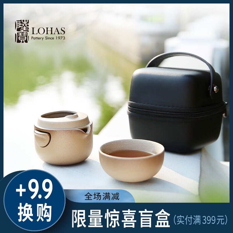 Taiwan Lu Bao Ceramic tea set Portable packaging Travel tea set Quick cup Easy to make tea set Teapot cup